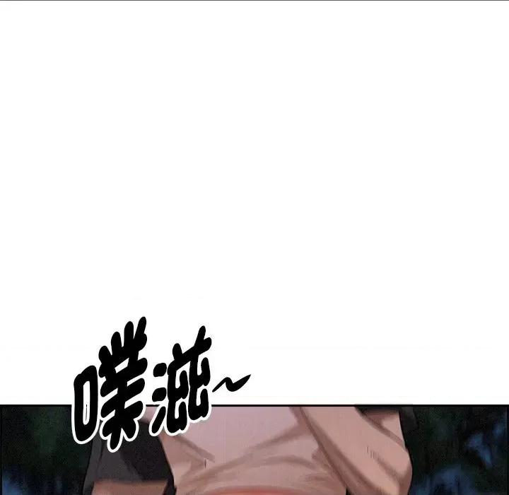 贵妇的专属保镖 贵妇的专属保镖-第20话 第66页