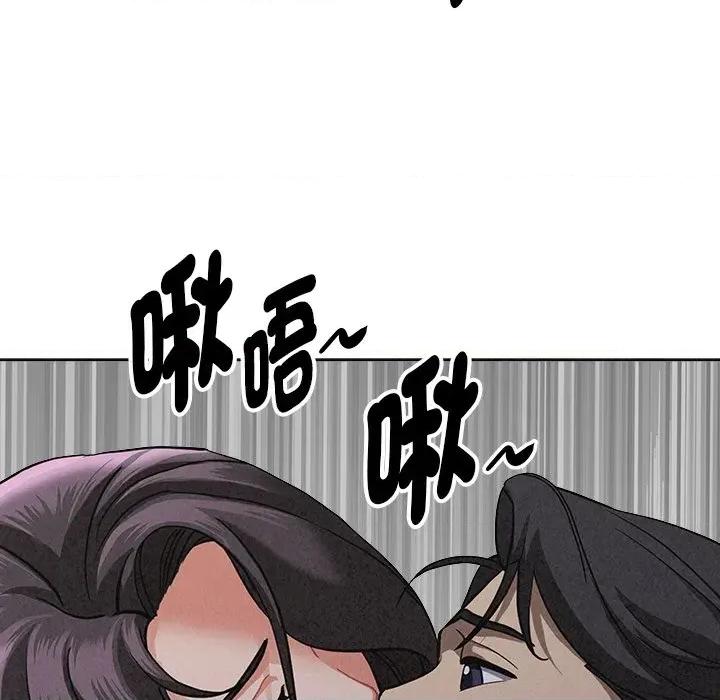 贵妇的专属保镖 贵妇的专属保镖-第20话 第68页