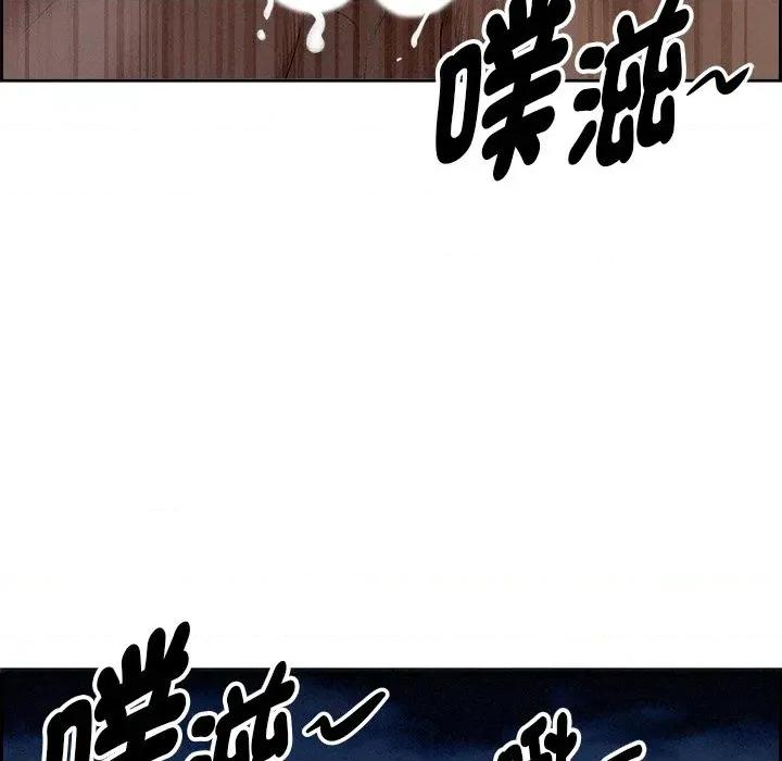 贵妇的专属保镖 贵妇的专属保镖-第20话 第72页