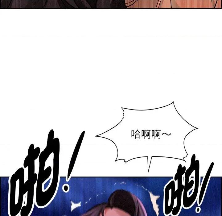 贵妇的专属保镖 贵妇的专属保镖-第20话 第78页