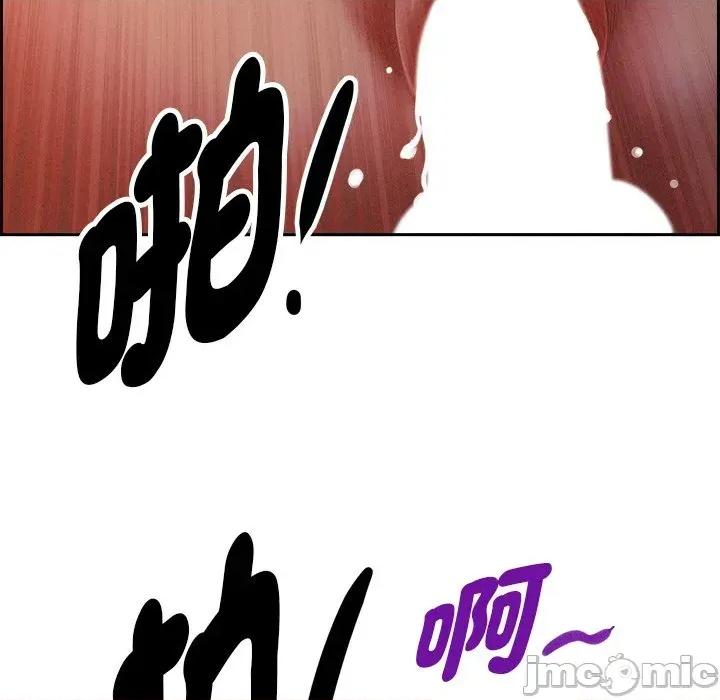 贵妇的专属保镖 贵妇的专属保镖-第20话 第80页