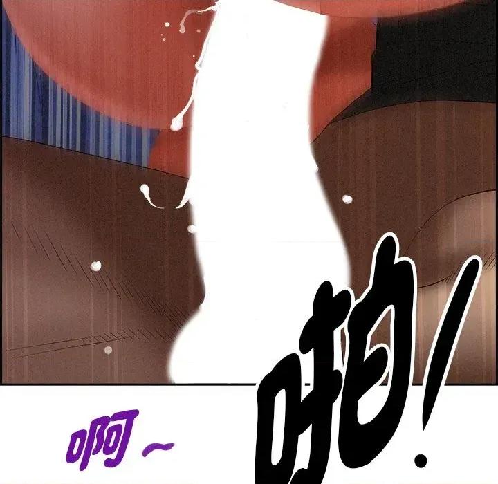 贵妇的专属保镖 贵妇的专属保镖-第20话 第82页