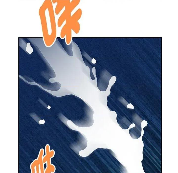 贵妇的专属保镖 贵妇的专属保镖-第20话 第99页