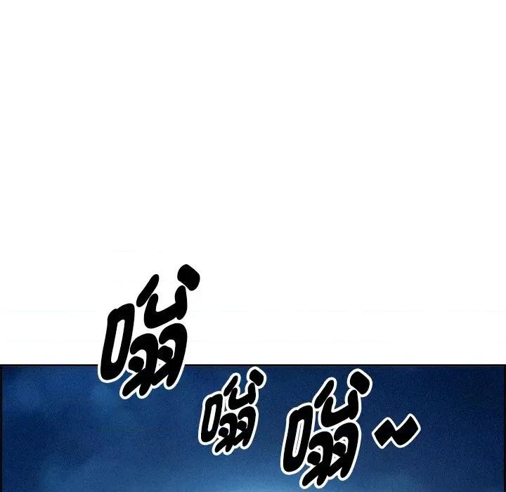 贵妇的专属保镖 贵妇的专属保镖-第20话 第106页