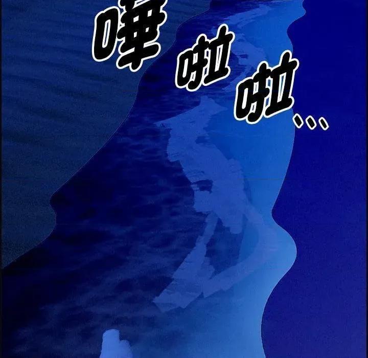 贵妇的专属保镖 贵妇的专属保镖-第20话 第109页