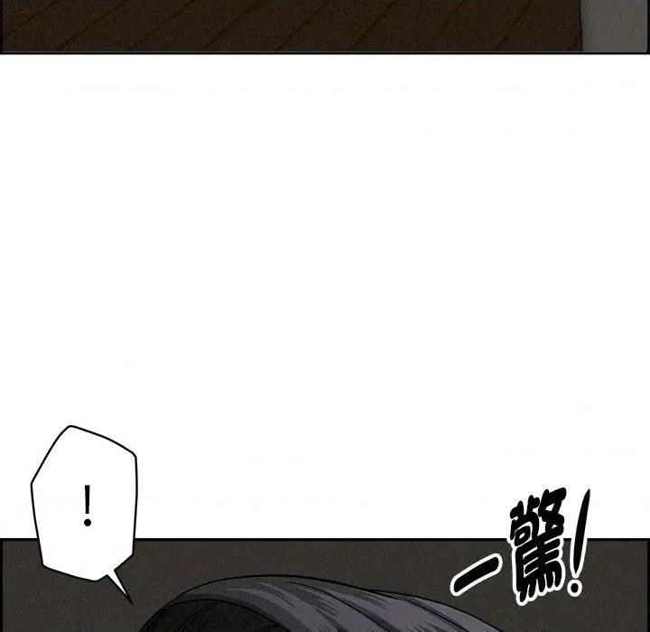 贵妇的专属保镖 贵妇的专属保镖-第20话 第127页