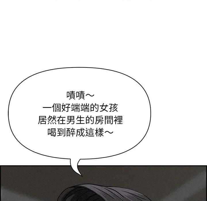 贵妇的专属保镖 贵妇的专属保镖-第20话 第134页