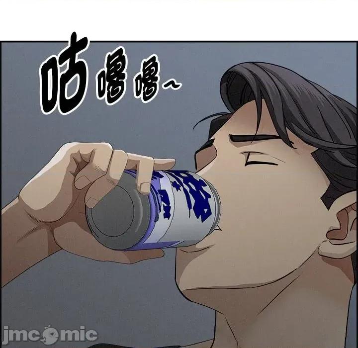 贵妇的专属保镖 贵妇的专属保镖-第20话 第140页