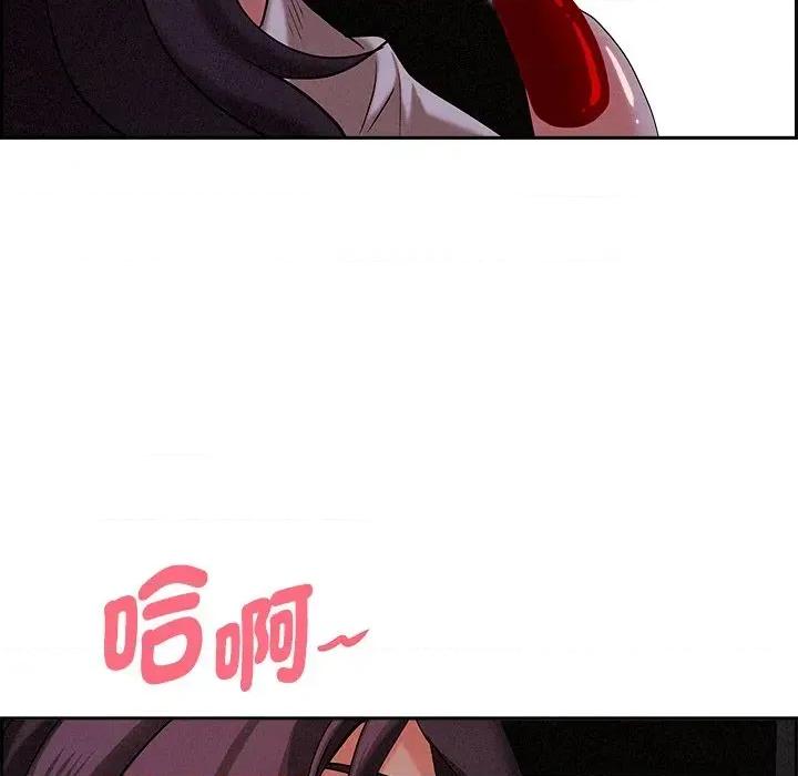 贵妇的专属保镖 贵妇的专属保镖-第20话 第148页