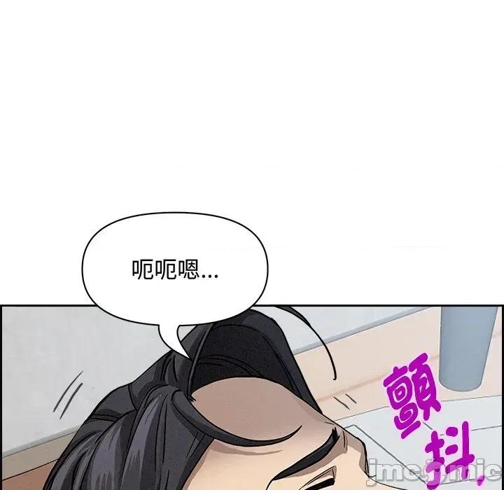 贵妇的专属保镖 贵妇的专属保镖-第20话 第150页