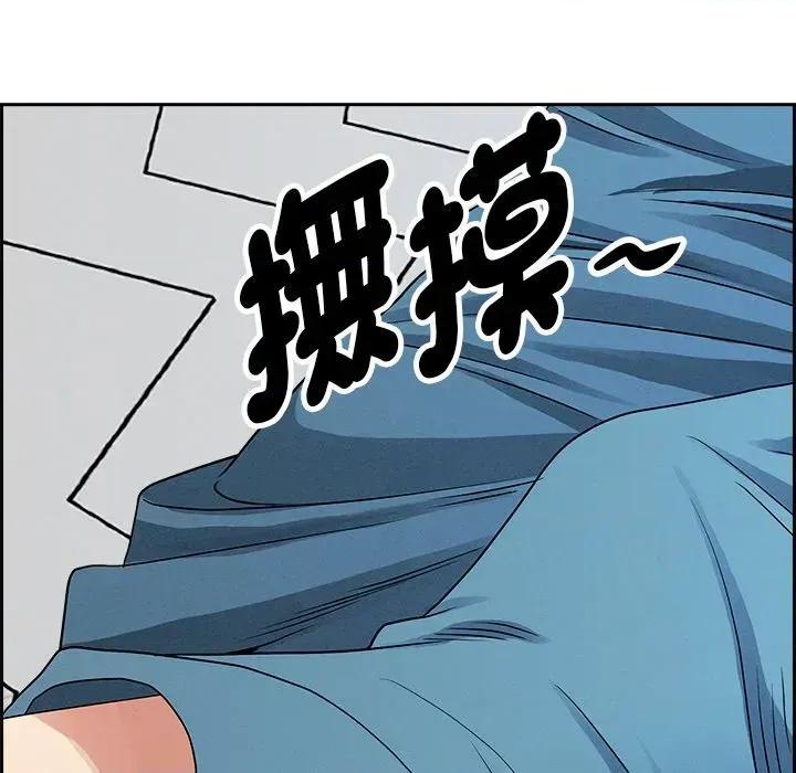 贵妇的专属保镖 贵妇的专属保镖-第20话 第156页