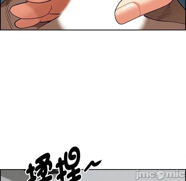 贵妇的专属保镖 贵妇的专属保镖-第20话 第165页