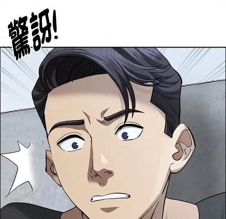 贵妇的专属保镖 贵妇的专属保镖-第21话 第19页