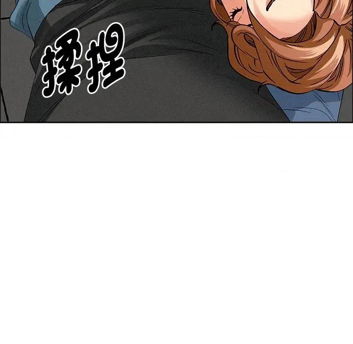 贵妇的专属保镖 贵妇的专属保镖-第21话 第22页