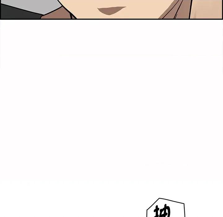 贵妇的专属保镖 贵妇的专属保镖-第21话 第26页