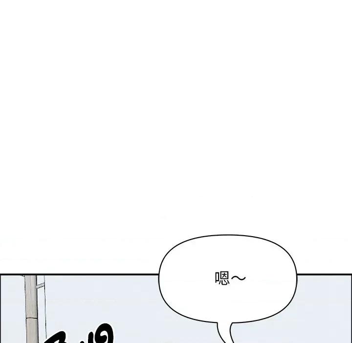 贵妇的专属保镖 贵妇的专属保镖-第21话 第29页