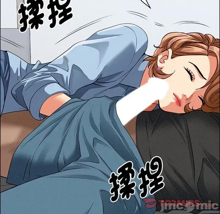 贵妇的专属保镖 贵妇的专属保镖-第21话 第30页