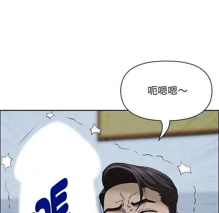 贵妇的专属保镖 贵妇的专属保镖-第21话 第33页