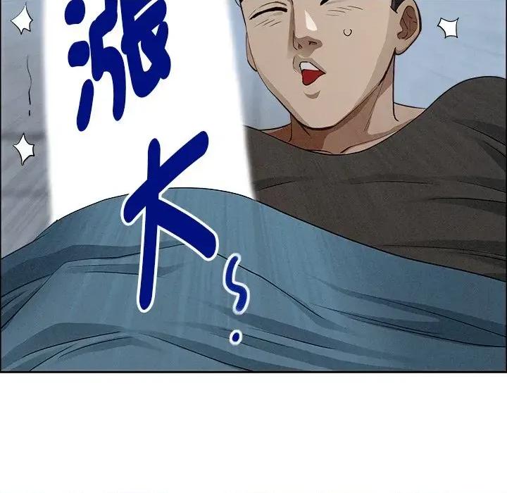 贵妇的专属保镖 贵妇的专属保镖-第21话 第34页