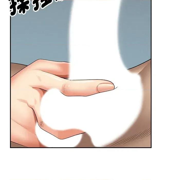 贵妇的专属保镖 贵妇的专属保镖-第21话 第36页