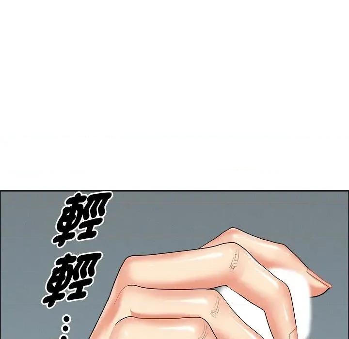 贵妇的专属保镖 贵妇的专属保镖-第21话 第39页