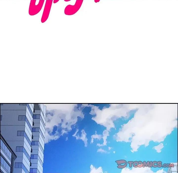 贵妇的专属保镖 贵妇的专属保镖-第21话 第57页