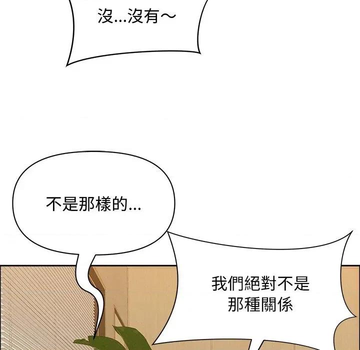 贵妇的专属保镖 贵妇的专属保镖-第21话 第69页