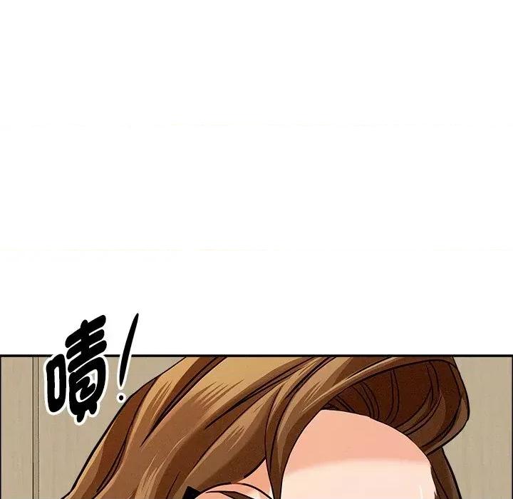 贵妇的专属保镖 贵妇的专属保镖-第21话 第71页