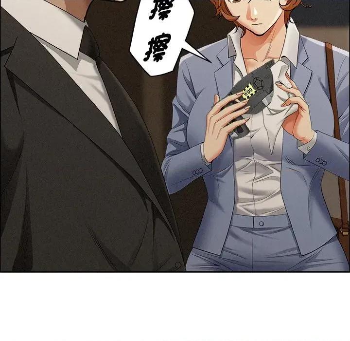 贵妇的专属保镖 贵妇的专属保镖-第21话 第102页