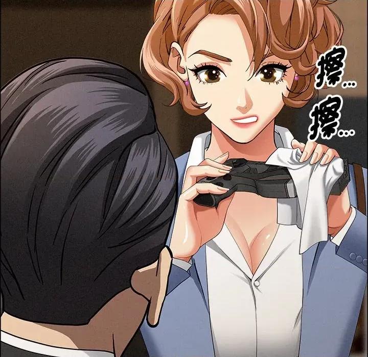 贵妇的专属保镖 贵妇的专属保镖-第21话 第104页