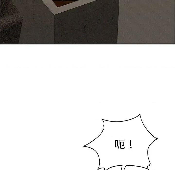 贵妇的专属保镖 贵妇的专属保镖-第21话 第117页