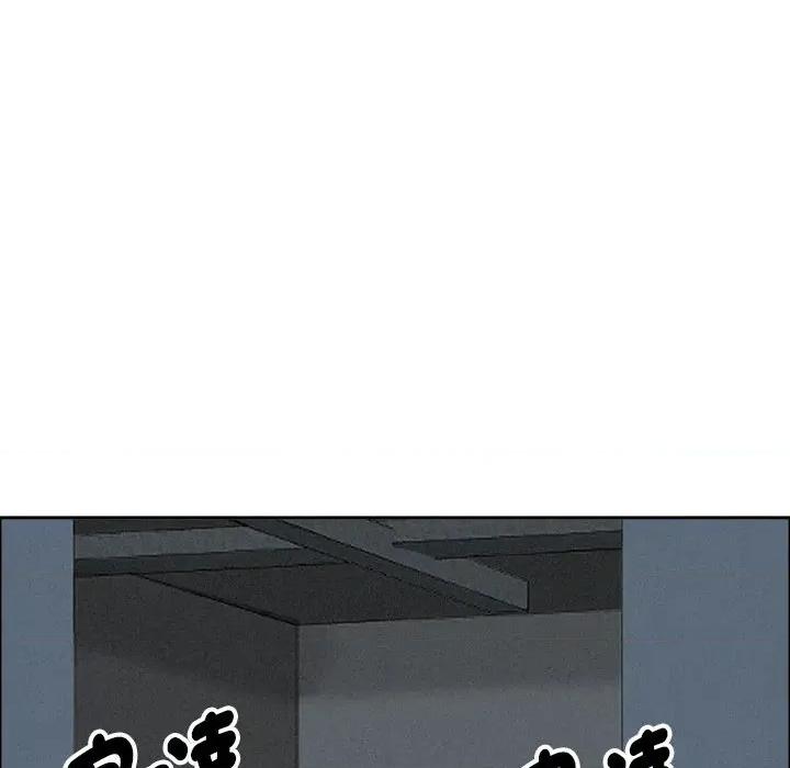 贵妇的专属保镖 贵妇的专属保镖-第21话 第136页