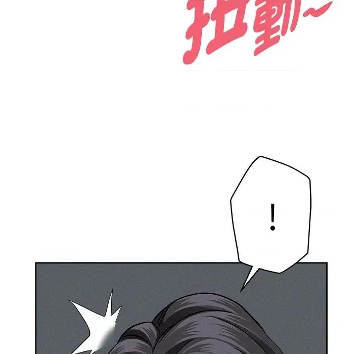 贵妇的专属保镖 贵妇的专属保镖-第21话 第141页