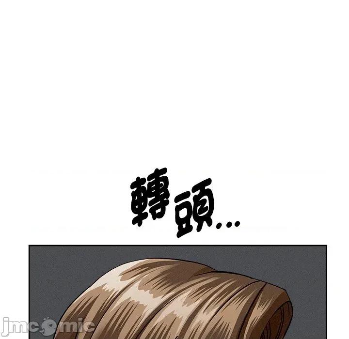 贵妇的专属保镖 贵妇的专属保镖-第21话 第150页