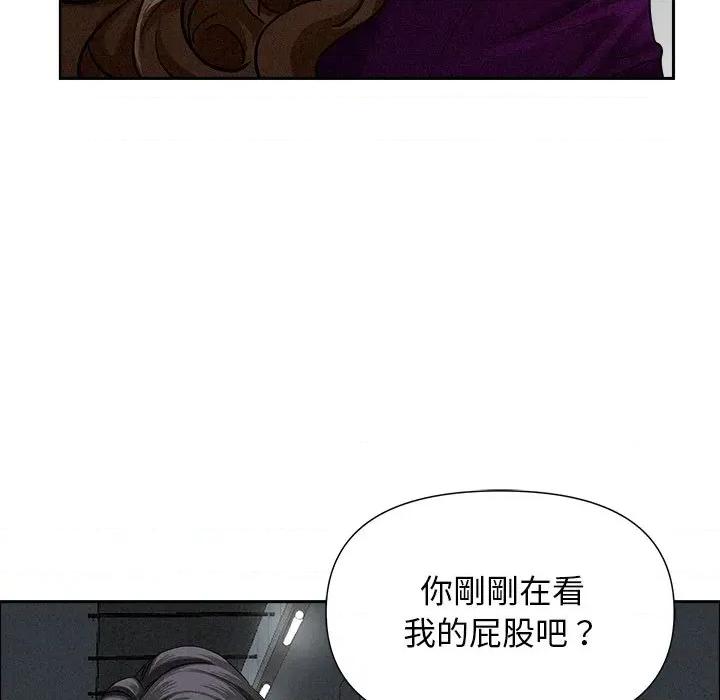 贵妇的专属保镖 贵妇的专属保镖-第21话 第152页