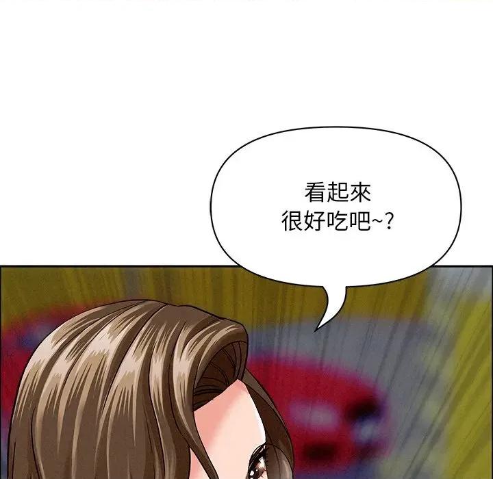 贵妇的专属保镖 贵妇的专属保镖-第21话 第157页