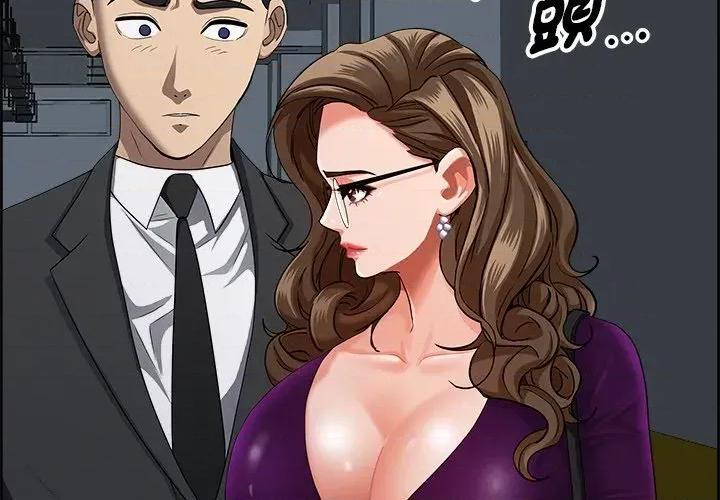 贵妇的专属保镖 贵妇的专属保镖-第22话 第2页