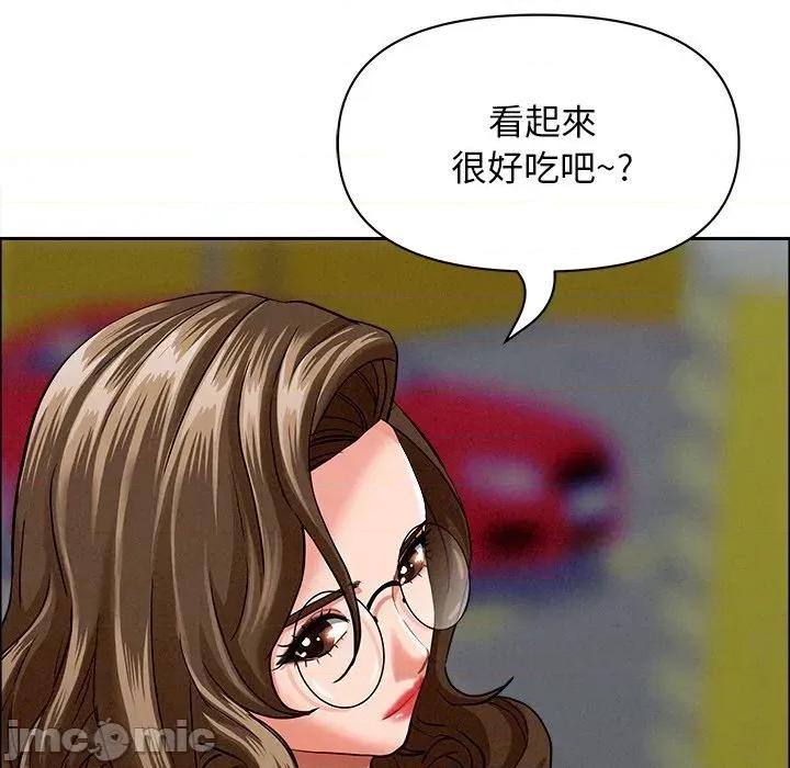 贵妇的专属保镖 贵妇的专属保镖-第22话 第5页