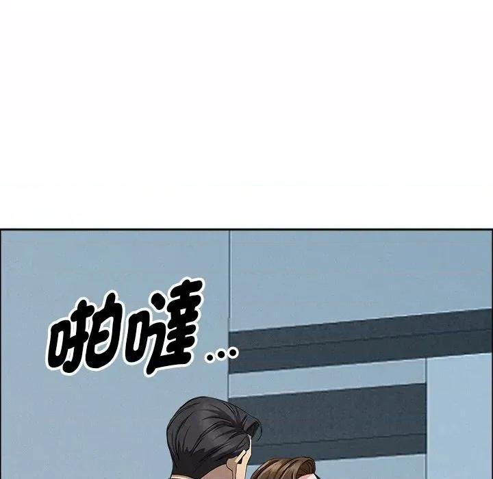 贵妇的专属保镖 贵妇的专属保镖-第22话 第24页