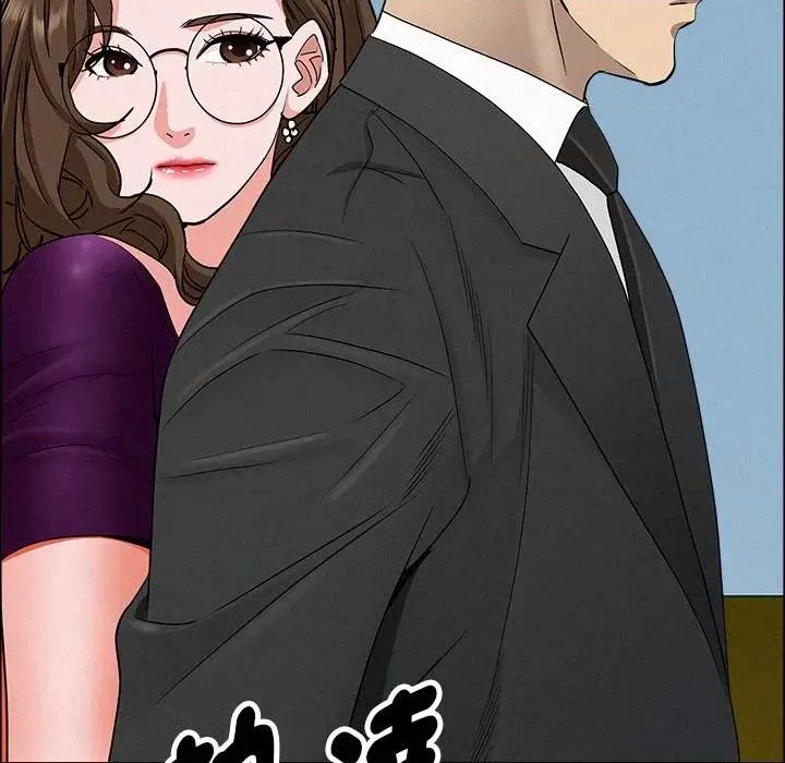贵妇的专属保镖 贵妇的专属保镖-第22话 第28页