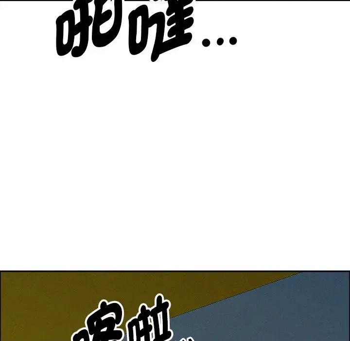 贵妇的专属保镖 贵妇的专属保镖-第22话 第29页
