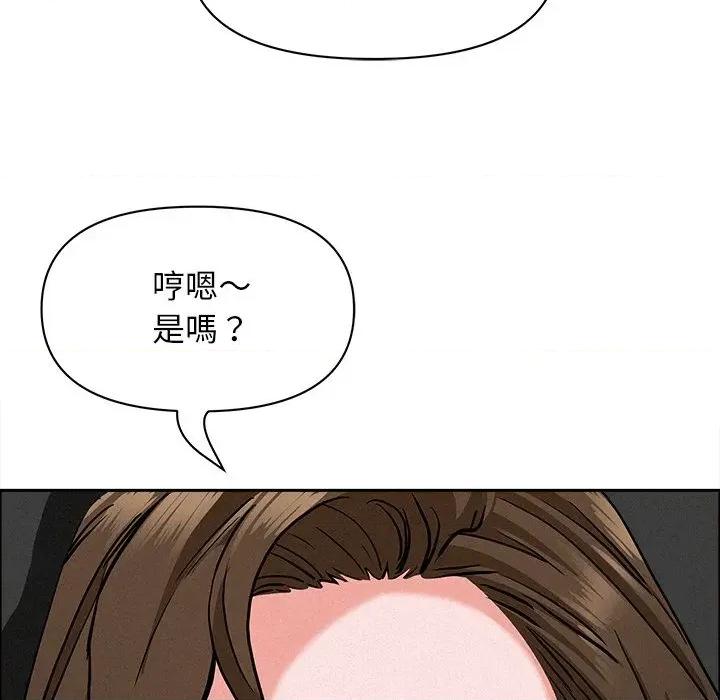 贵妇的专属保镖 贵妇的专属保镖-第22话 第51页