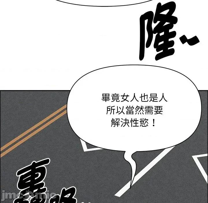 贵妇的专属保镖 贵妇的专属保镖-第22话 第65页