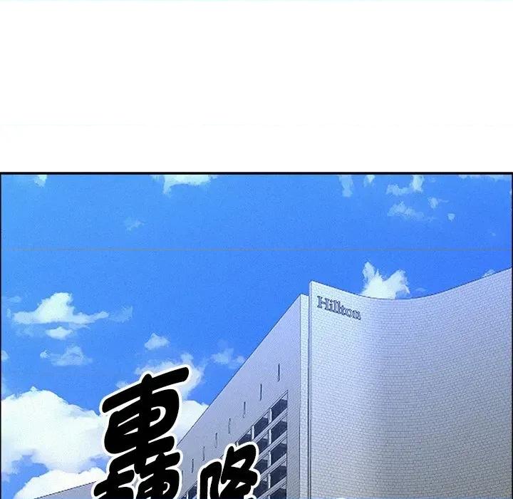 贵妇的专属保镖 贵妇的专属保镖-第22话 第74页