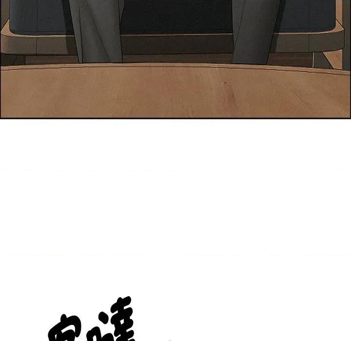 贵妇的专属保镖 贵妇的专属保镖-第22话 第78页
