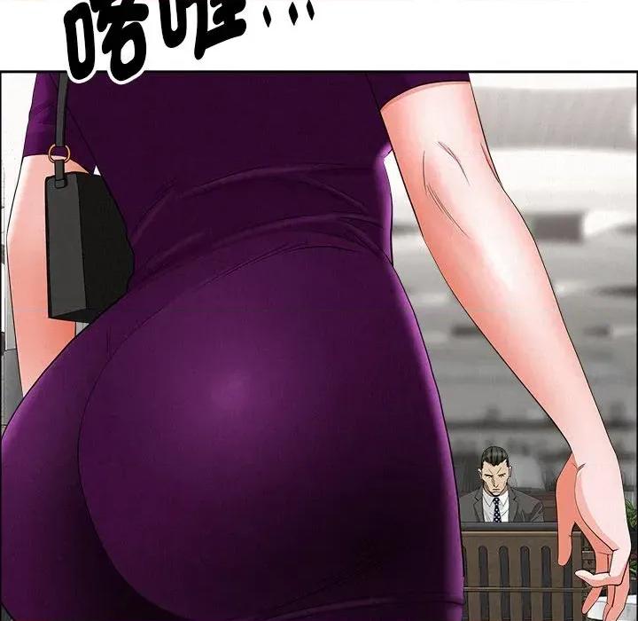 贵妇的专属保镖 贵妇的专属保镖-第22话 第79页