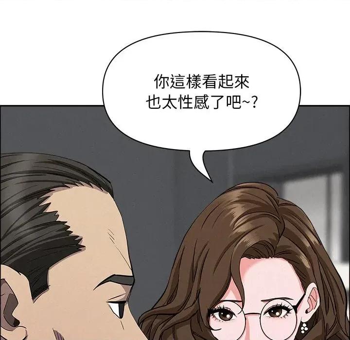 贵妇的专属保镖 贵妇的专属保镖-第22话 第111页