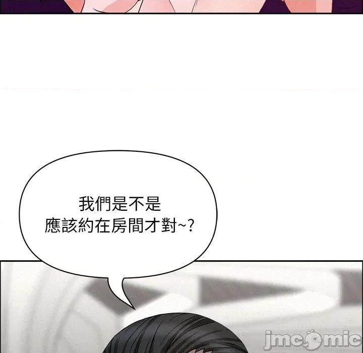 贵妇的专属保镖 贵妇的专属保镖-第22话 第115页