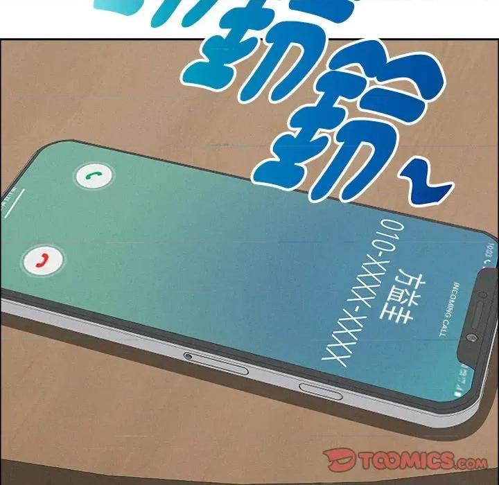 贵妇的专属保镖 贵妇的专属保镖-第22话 第123页