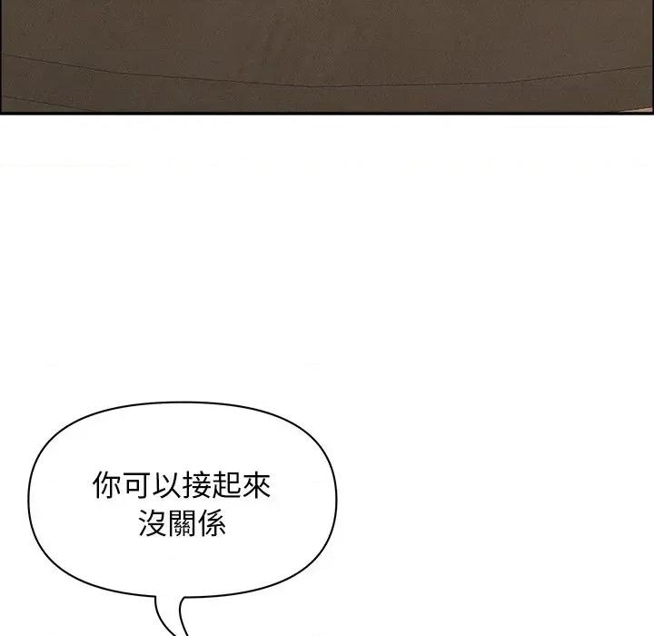 贵妇的专属保镖 贵妇的专属保镖-第22话 第124页